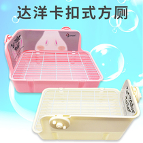 Danyo toilet rectangular anti-hatchback bunny toilet double fixed deposit square toilet dragon cat guinea bedpan pet toilet