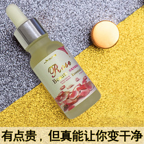 The light of domestic goods removes all black spots on the face. The essential oil does not leave marks or scabs.