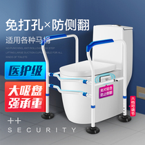 Toilet Armrest Seniors Safety Railings Seniors Toilet Toilets Free Toilet Bowl Assist Shelving Assistance Shelf Home