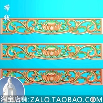 D53 fine carving scroll grass flower lotus lotus tooth plate horizontal board Buddha niche sofa tea table hollow through carved wood carving relief JDP