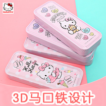 Hello Kitty double-layer iron pen box Stationery box Girls iron box tin pencil box Kindergarten primary school students first and second grade
