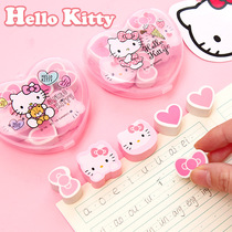 Hello Kitty love eraser Primary School creative cute cartoon box clean no trace Princess HB eraser