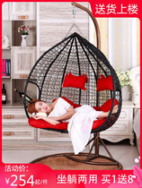 Hammock chair hanging chair hanging basket Vine indoor swing outdoor courtyard rocking chair home lazy balcony leisure rocking chair