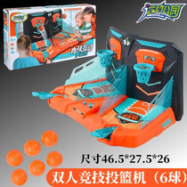 Desktop basketball shooting machine childrens toys parent-child play cool game ball game boy automatic scoring basketball machine