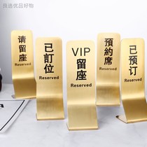 Stainless steel double-sided gold table card Table card Table card Buffet hotel Hotel lobby private room