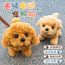 Childrens toy pooch walking will be called emulated electric plush puppy boy pet new edog girl