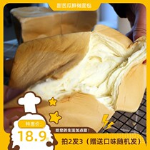  Sweet bitter melon pure milk hand-torn bread Milk fragrant hand-torn bread Breakfast Handmade toast Early toast