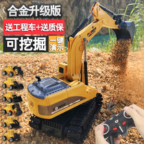 Childrens remote control excavator toy car simulation charging electric excavator digging machine model boy alloy engineering vehicle