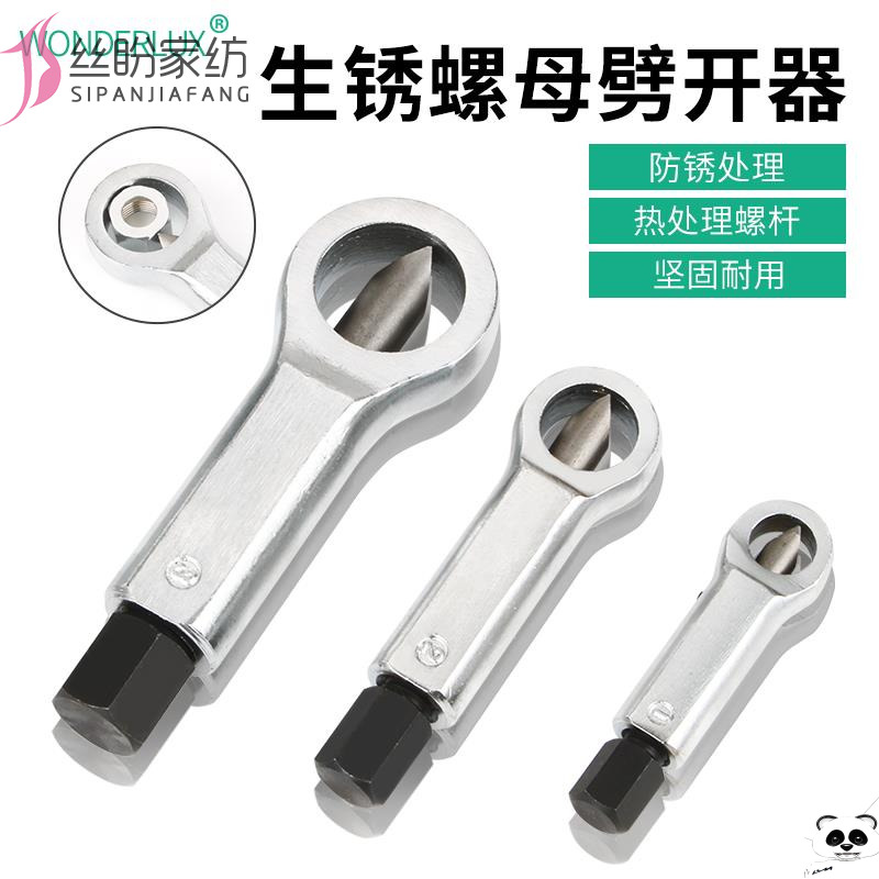 Tool bolt breaking nut nut extractor for easy hydraulic screwing Cut-off separator to remove the screw cap