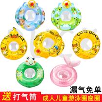 Cartoon animal shape sitting circle Infants and children armpit circle swimming circle 0-3-6 years old children lifebuoy lying circle