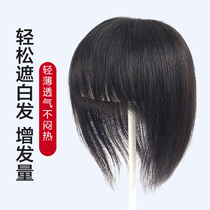 jia fa pian female head replacement sheet summer middle-aged mother is really cover hair piece incognito additional replacement block