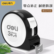 Del steel tape ruler tool household 3 5 m box ruler automatic locking small high precision anti-cutting hand measurement