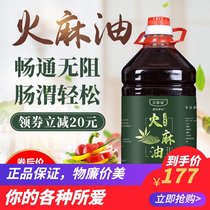 Hemp oil grade one Virgin hemp seed oil authentic pure hemp seed oil Bama Flam oil positive stomach 2L