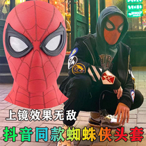 Shake sound net red spider-man headgear adult children cute funny mask hood full face mask disco sand sculpture
