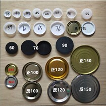 Paper tube cover Paper tube plug 76mm plastic 76mm inner diameter 150mm