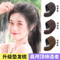 Wigg pad hair root fluffy device female head pad hair comb artifact natural invisible non-trace skull top increase pad hair film