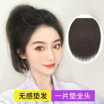 Wiggle female head replacement film additional hair volume fluffy artifact invisible traceless real hair on both sides of the high skull pad hair film