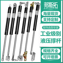 Hydraulic support rod Heavy-duty gas spring 400 450 470 480mm Upper flap door publicity bar Pneumatic telescopic rod