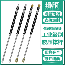 Long and large pressure heavy-duty Pneumatic Hydraulic Rod 1000mm gas spring support Rod upper flap door window mechanical equipment cover