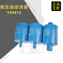 Forklift hydraulic oil filter core internal and external filter Oil filter Hangzhou synergy Longwork Longwork Dalian forklift 1-3-5 tons