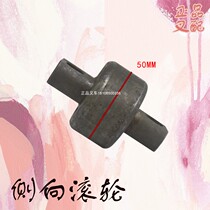  Forklift accessories Side roller Gantry side wheel CN-26 longitudinal roller C58*80 Heli 4 5T Forklift
