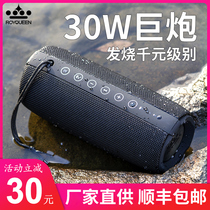 Longqin M580 wireless Bluetooth speaker overweight subwoofer outdoor high volume dual speaker stereo 3d Surround Home high sound quality car small waterproof portable USB card audio