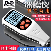 TC200 paint film instrument car paint surface detection iron-based aluminum-based used car paint thickness galvanized coating thickness gauge