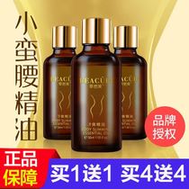 Beauty salon slimming essential oil slimming belly thigh massage whole body sweating shaping compact slimming body slimming fat popping artifact