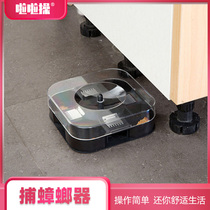 Kill the Cockroach trap trap catcher the family in addition to the size of the cockroach House artifact medicine box a nest end
