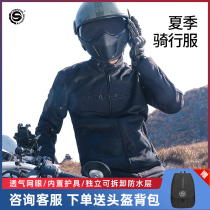 Star knight riding suit Mens and womens motorcycle summer mesh jacket Heavy motorcycle suit Waterproof rainproof fallproof four seasons