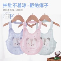 Baby belly summer ice silk baby Summer ultra-thin newborn thin bamboo fiber gauze air-conditioned house warm belly