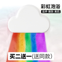 Cloud Rainbow Bath Bath Bath Bath Essential Oil Ball Bubble Bath Bath Bath Bath Bath Bubble Bath Salt Ball Ball