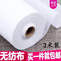 Non-woven material woven material whole roll non-lining cloth glued color-proof water-proof and dust-proof thick-fitting shirt auxiliary material cloth for white