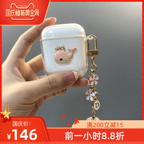 Whale Applicable Apple Headset Protective Cover airpods Protective case Cute ins Wireless Bluetooth airpodspro