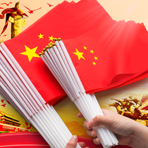 Five-star small red flag No 8 Chinese flag with pole decoration Dress-up National Day small flag Hand-held hand-held hand flag trumpet No 7 tour guide outdoor mini bunting Party flag flag team flag wholesale
