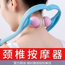 Manual cervical massage artifact multi-function clip neck neck roller neck clamp shoulder neck back waist massager