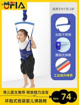 Baby Jumping Chair Indoor Fitness Frame Bumper and Cocking Artificial Children Early Teaching Toys Bullet Chair Baby Autumn