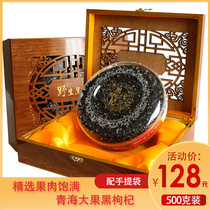 Qinghai super big fruit Black wolfberry gift box no-wash authentic non Ningxia male kidney tissue tea gift box