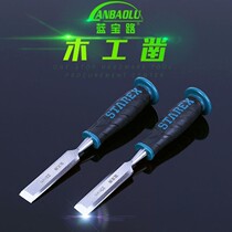 Penetrating handle wood chisel wooden chisel flat chisel flat chisel flat chisel knife woodworking tool wooden chisel set