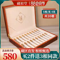 Tibet Naqu Cordyceps Sinensis 4 grams 5 grams 20 gift boxes of natural dried cordyceps Sinensis gifts