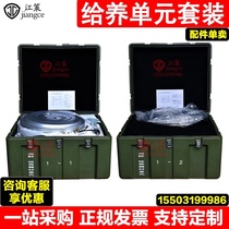 Field feeding unit equipment accessories outdoor cookware fuel stove stove head oil tank oil pipeline used for row use