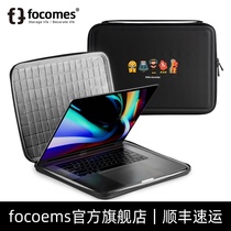 focomes small monster hard case computer bag liner anti-drop application m1 Apple 13 Huawei 14 inch 16 notebook