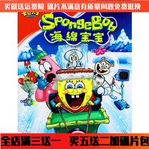 HD childrens puzzle cartoon cartoon car home disc Spongebob DVD disc 125 episodes