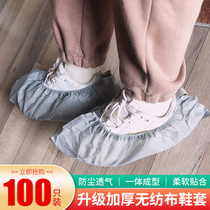 Gray non-woven shoe cover disposable shoe cover home indoor thick non-slip wear-resistant machine room student foot cover