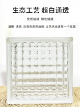 Entrance transparent restaurant ultra-white hollow glass brick partition wall square crystal brick bathroom household hollow brick