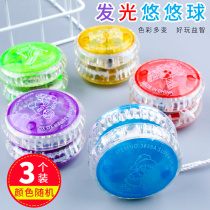 Luminous yo-yo glitter yo-yo yoyo ball childrens kindergarten prize small gift student class gift
