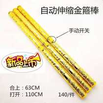 Monkey King Ruyi Golden Hop Bar Childrens Toys Retractable Shrinking Extreme Treasure Magic Glow LONG