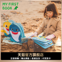 My firstbook Montessori early to teach shark book ripping not rotten baby boy toys Meng s