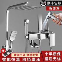 Wrigley bathroom shower set Household all copper bathroom shower shower faucet Thermostat bath booster nozzle