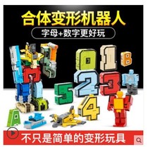 Digital deformation toy dinosaur fit boy puzzle child letter fit robot number change